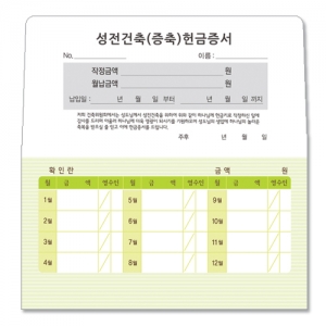 모세가로봉투 건축-8405