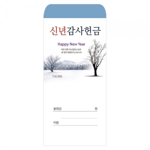 신년 2019-2