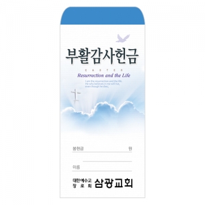 부활 2019-1