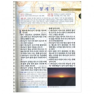 명품 빅컬러 훼밀리성경 개역 개정판/ 강대상용/ 단본/ 색인/ 가죽/ 자석/ N자주(10135)