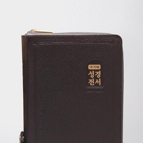 개역개정 우피 성경전서(NKR72AM) 중 합본 다크브라운 / 4103226
