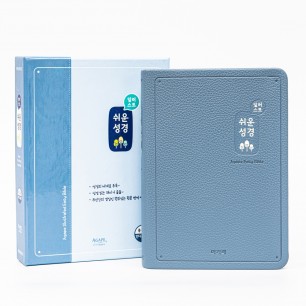일러스트 쉬운성경 중(고급) 단본 인디고블루 / 5453162