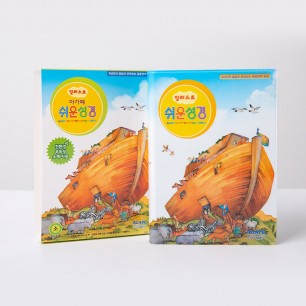 일러스트 쉬운성경 소 단본(비닐) / 5434202