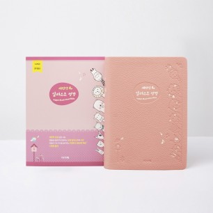 새번역 일러스트성경 소(보급) 단본 인디핑크 / 1634272