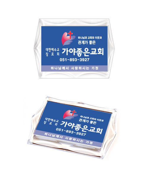 아크릴액자교패-043