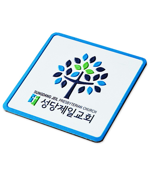 돌출고무자석교패-005