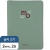 만나성경 개역개정 해설새찬송가/특미니/합본/색인/지퍼/민트(23000)