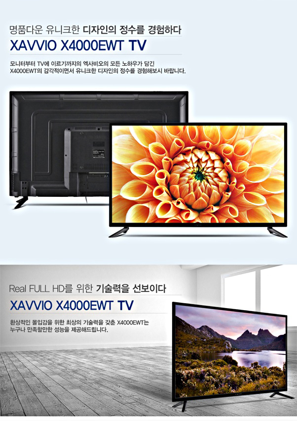 X4000EWT 101cm 40인치 Full HDTV