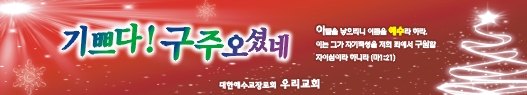 성탄절현수막-26번(사이즈500*90)