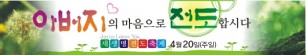 새생명축제현수막-16번(사이즈500*90)