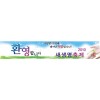 새생명축제현수막-8번(사이즈500*90)