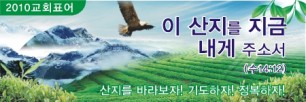 표어,비전현수막-17번(사이즈500*90)