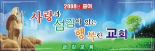 표어,비전현수막-14번(사이즈500*90)