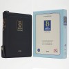 성경전서 NKR73STH 개역개정/ 새찬송가/ 중/ 색인/ 지퍼/ 블루블랙 (16815)