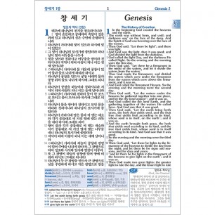 [개역한글판] 고급판 NKJV 한영해설성경/특대/단본/색인/가죽/무지퍼/초코(14515)