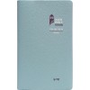 나눔포켓성경 플러스 개역개정판 시편 · 잠언 · 전도서 대/PU/민트/휴대용분책성경(93205)