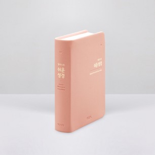 일러스트 쉬운성경 특소 PU단본 피치핑크 / 5405152
