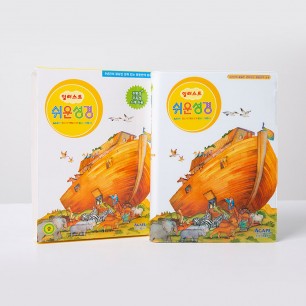 일러스트 쉬운성경 중 단본(비닐) / 5473202