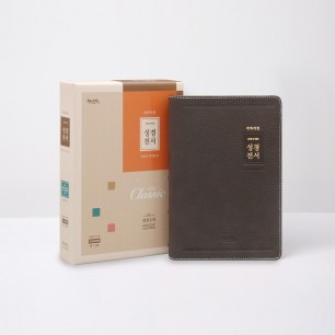 개역개정 성경전서 NKR 72AB 중 단본 우피 클래식 다크브라운 4203042