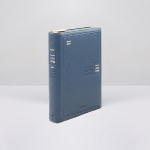 개역개정 뉴슬림굿모닝성경 중 합본 잉키블루 / 4513266