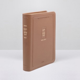 개역개정 큰글자굿모닝성경 대 무지퍼 합본 브라운 / 4411116