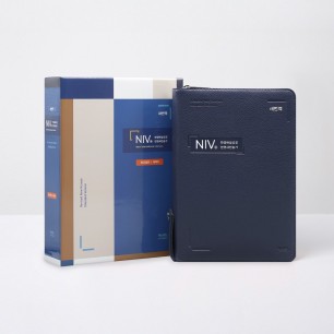 새번역 NIV 한영해설성경 특대 합본 색인 네이비 / 1401166