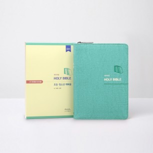 아가페 홀리 바이블 소 단본 민트 지퍼 / 3804122
