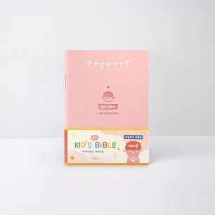 아가페 키즈 바이블 소 단본 핑크 무지퍼 / 3804172