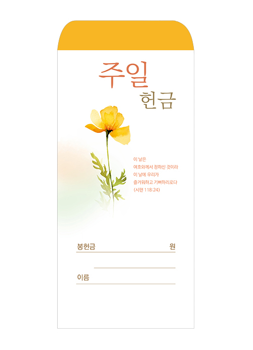 주일-207