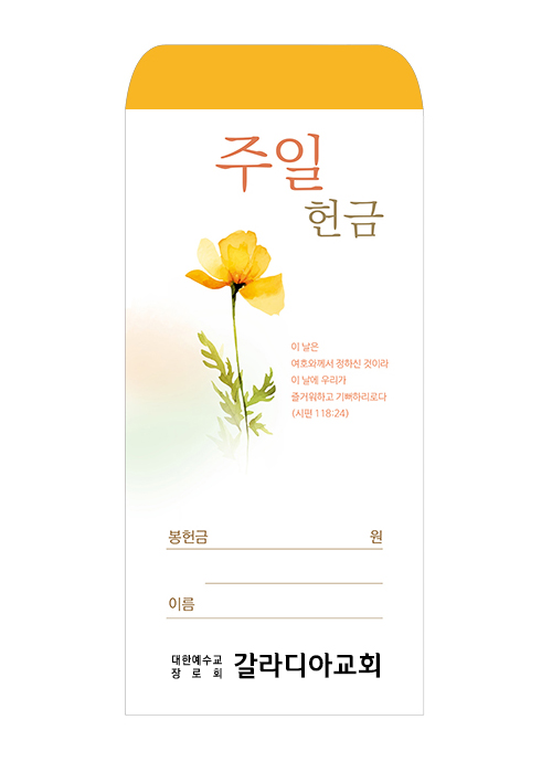 주일-207