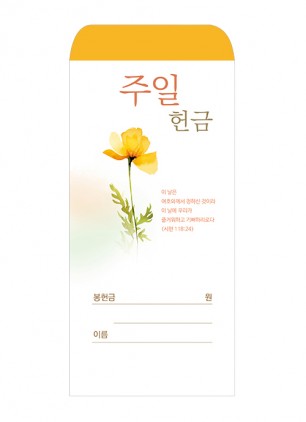 주일-207