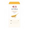 맥추 26-2
