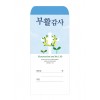 부활 26-1