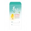 부활 26-2
