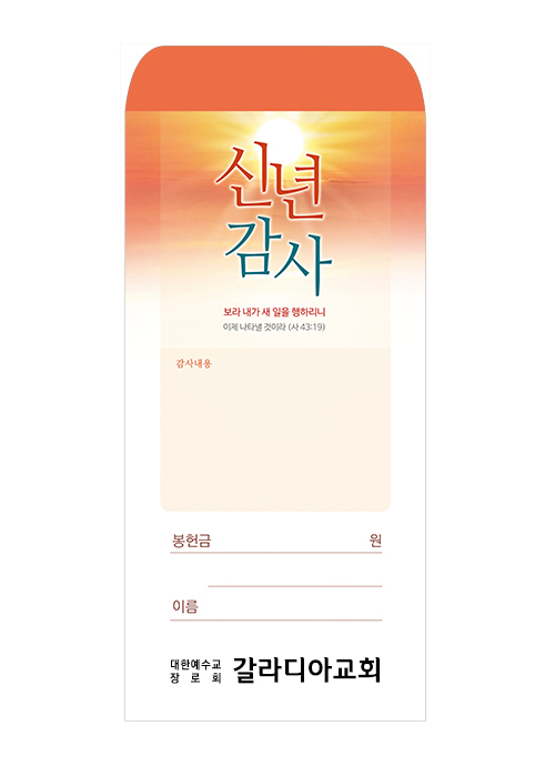 신년 25-1