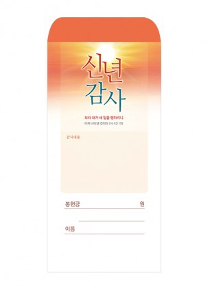 신년 25-1