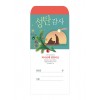 성탄 25-2