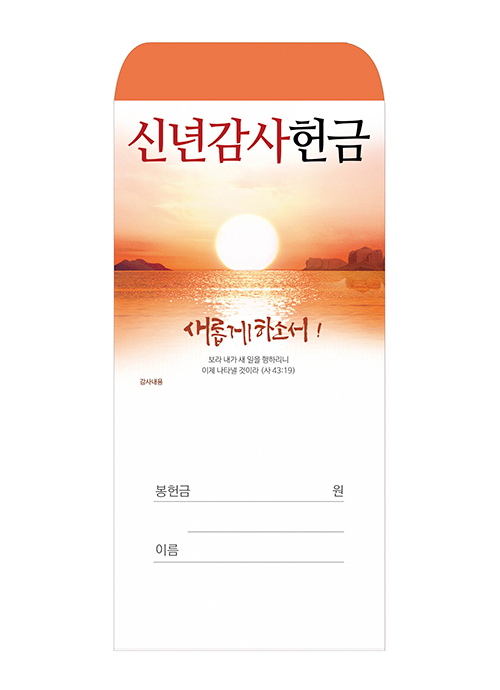 신년 24-1