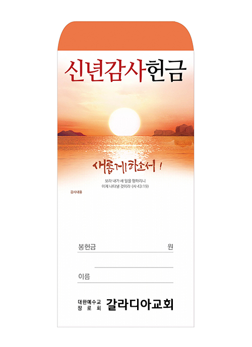 신년 24-1