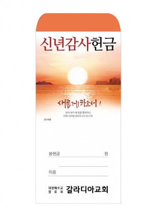 신년 24-1