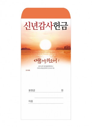신년 24-1