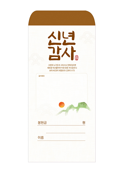 신년 24-2