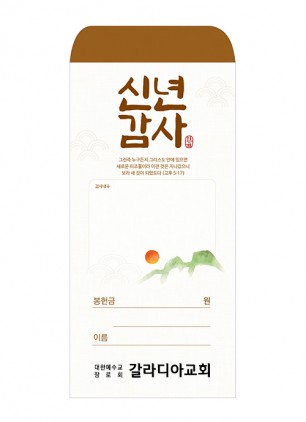 신년 24-2
