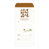신년 24-2