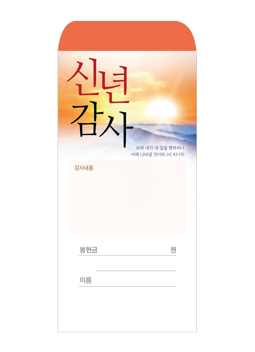 신년 2023-1