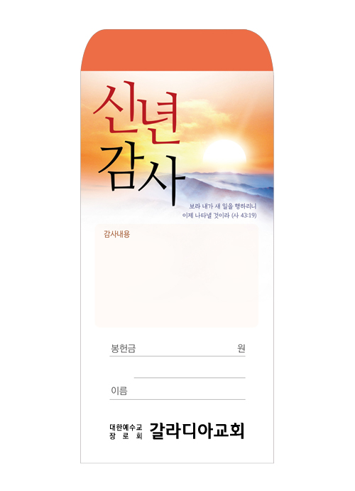 신년 2023-1
