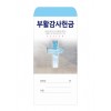 부활 2023-1