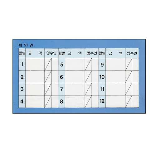뚜껑 무제