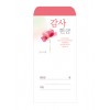 감사-220