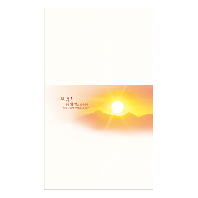 신년주보 4면-025